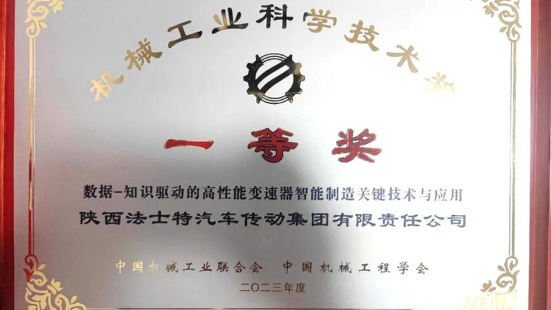 矿山成套设备：揭秘其核心部件与选型要点